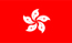 Hongkongflag.jpg