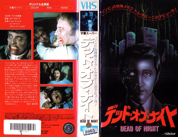 Deathdream Japan VHS.jpg