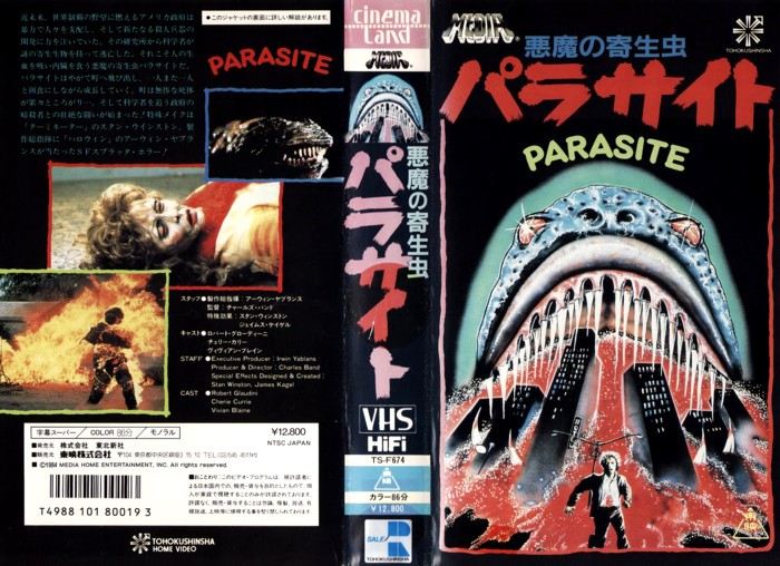 Parasite Japan VHS.jpg